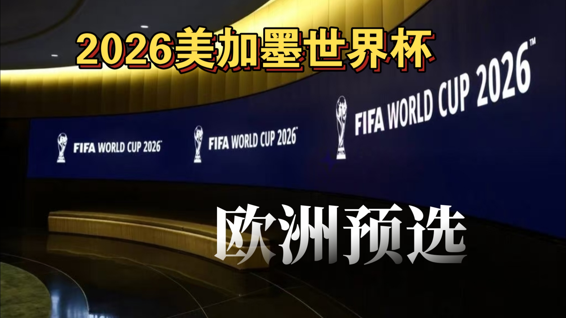 卡恩：近13个赛季德甲拜仁12次夺冠，从长远看这是不健康的